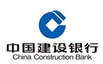 中国建设银行