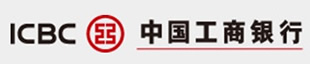 中国工商银行