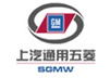 上汽通用五菱