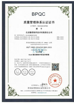 ISO9000