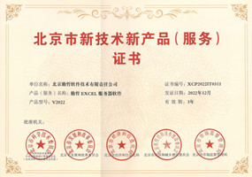 软件证书2022