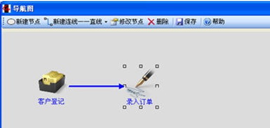 勤哲Excel服务器导航图